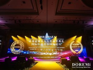 Why Choosing the Right AV Partner Makes All the Difference 7 AMAEA LED Renaissance effect stages sound light high quality banquet deco yellow