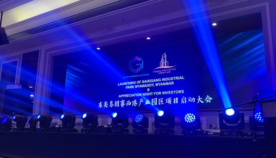 International Conference Planning in Malaysia: Equipment and Logistics Guide 2 Doremi Launching Laser LEDscreen Soundsystem RentalMalaysia Lightingsystem 1 e1585724155843